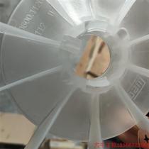 Negotiate the price directly and do not send it: Wangao motor fan blade W21-160M ​​L-4 15KW fan blade aperture 44 with buckle
