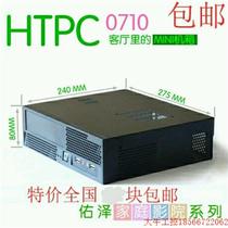 Negotiate the price directly and not send it: Brand new 60 yuan Youze Ocean Star ITX small chassis living room mini HTP