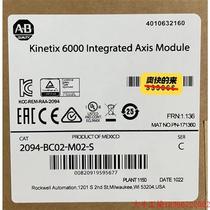 Negotiate direct shooting no delivery: 2094-BC02-M02-S Inquiry to purchase