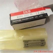 Negotiate the price directly and do not send it: BSPG 1235 SL IKO