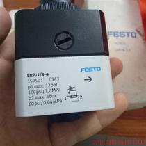 Negotiate and buy directly without delivery: FESTO LRP-1 4-4 159501 LRP-1 4-2 5 LRP-1 4