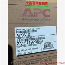 Negotiate the price directly and do not send it: bargaining APC dry node