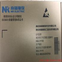 Negotiate the price directly without delivery: Hangzhou NARI Relay Protection has various plug-in power boards and components you can contact us if you need them.