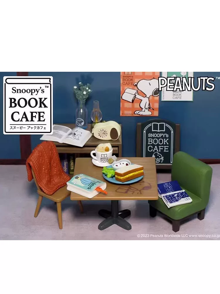 [[]RE-MENTSNOOPY]