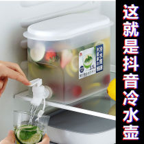 With tap drink box cold water jug with freezer fruit teapot summer home with lemon water bottle kettle cool water barrel