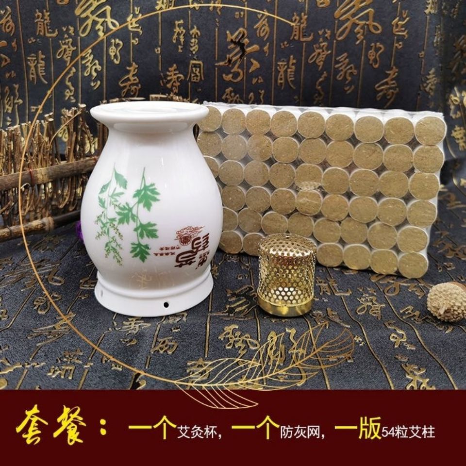 Peony Temple Moxibustion Jar Home Peony Cup Double Moxibustion Cup Thermal Insulation Anti-Fall Ash Scalding and Scraping Jar Magna