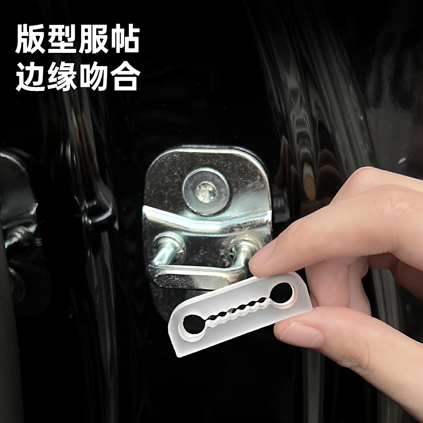 汽车车门减震关门静音防碰撞上车车门缓冲器锁扣甩门关门减震神器