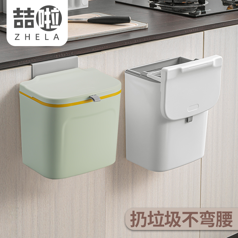 Kitchen trash can hanging type with lid cabinet door wall hanging toilet toilet creative paper basket kitchen waste storage bucket home