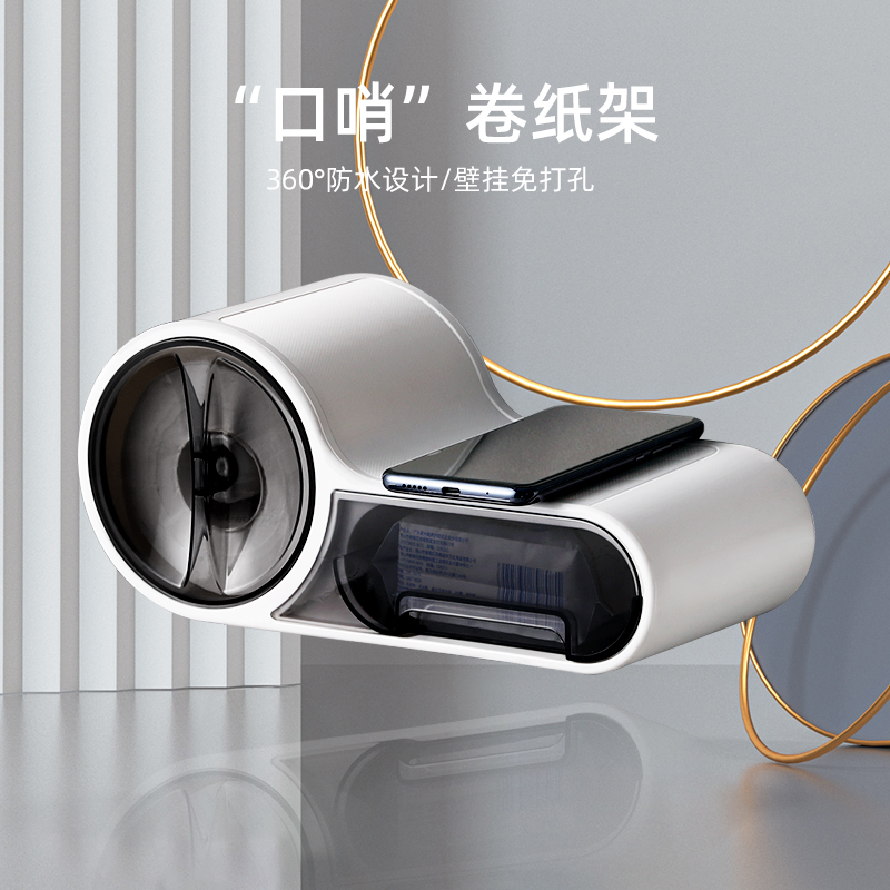 Toilet Toilet Toilet Toilet Toilet Box Waterproof Free Punch Toilet Walls Pumped Toilet Box Toilet Paper Roll
