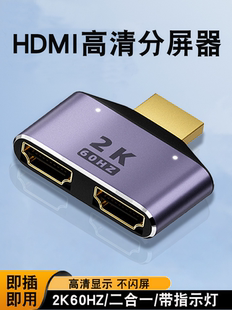 Беспроводной экран проекция Машина HDMI переключение является Два распределение Устройство hd Мозг видео двусторонний изменение 4K экран телевидение Один и два два синкретическая Перетащите два распределение Устройство