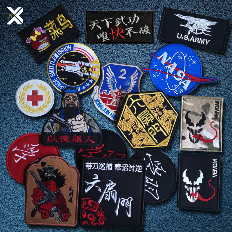 Military Meme Arms Chapter Personality Creative Embroidery Magic Stick of the Outdoor Shoulder Bag Sticker Octopus National Tide Tactical Morale Badge Shoulder Badge