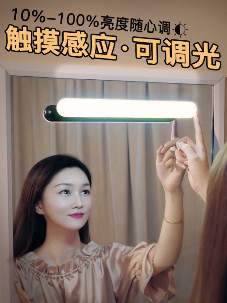Mirror light strip makeup room mirror headlight led wash basin makeup light fill light super bright head wall lamp light luxury