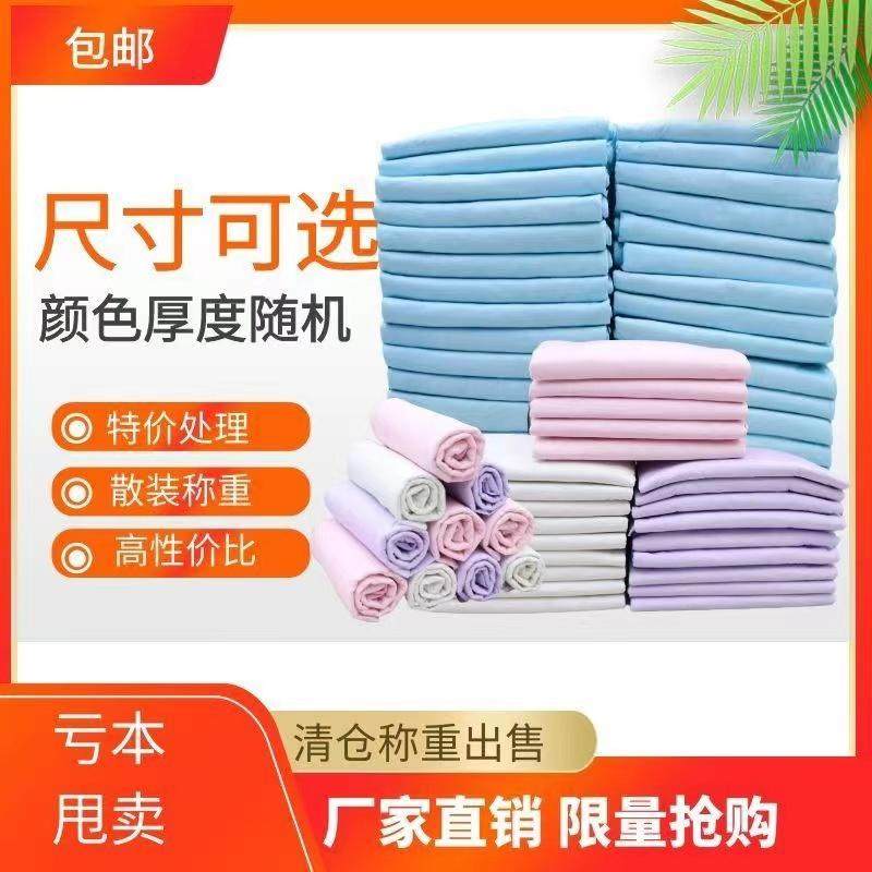 Special Offer on Pet Dog Diaper Pads, Waterproof Pads, Cat and Dog Supplies, Thickened and Deodorizing, Sold by the Pound