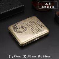 【20 Крупный дым】 Брат