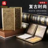 Мужской металлический высококлассный портативный портсигар, резная коробка из нержавеющей стали, 20 шт, увеличенная толщина