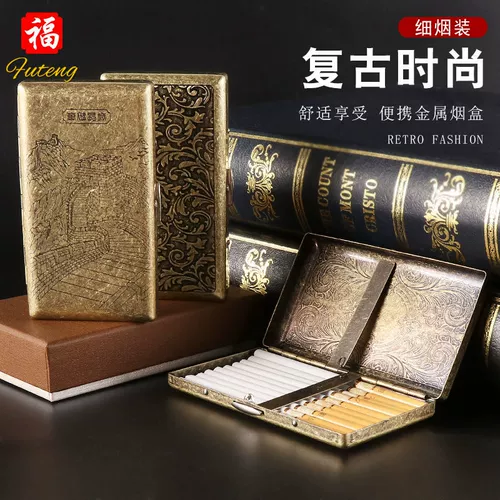 Мужской металлический высококлассный портативный портсигар, резная коробка из нержавеющей стали, увеличенная толщина