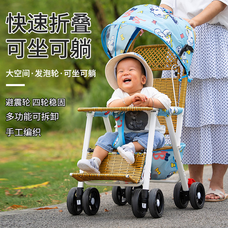 Baby stroller baby bamboo rattan car able to sit down with light and folding imitation rattan chair car Children's summer rattan small cart