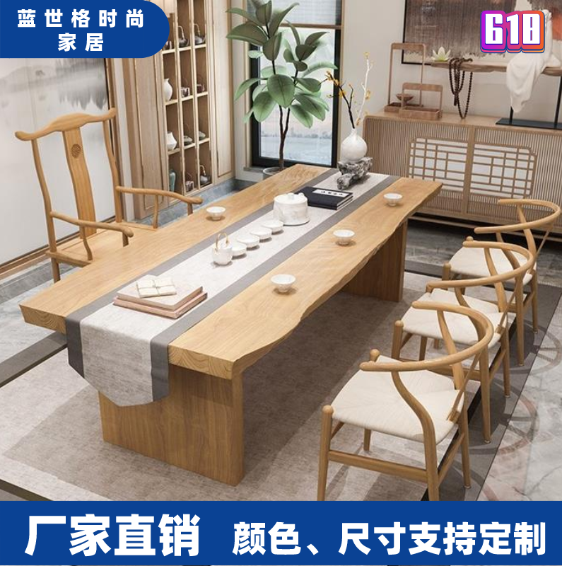 New Chinese Tea Table And Chairs Combined Balcony Zen tea desk Solid Wood Office Kung Fu Bubble Tea Table Log Large Plate Tea Table