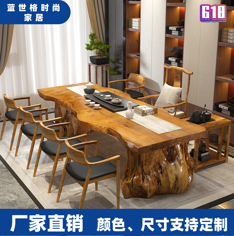 Large board table solid wood log simple tea table new Chinese style tea table and chair combination office tea ceremony table