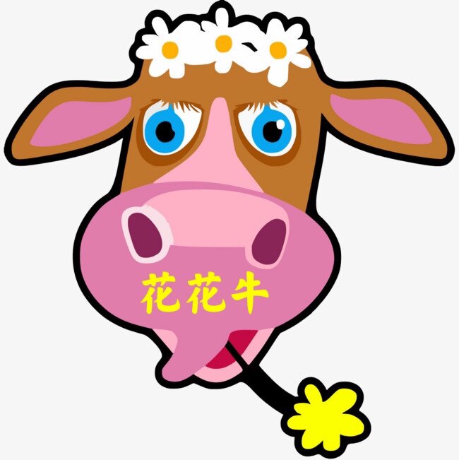 花花牛折扣店