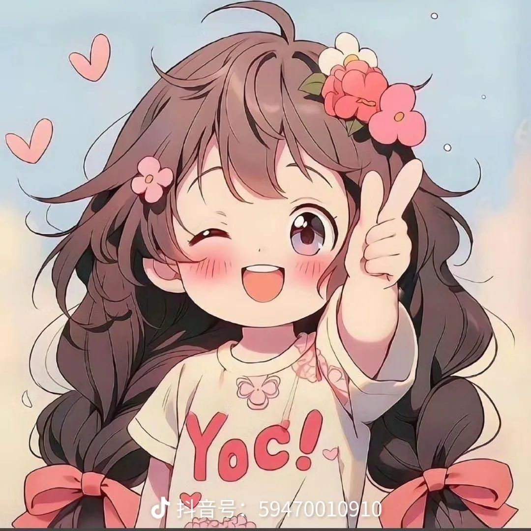 椿屿の手作