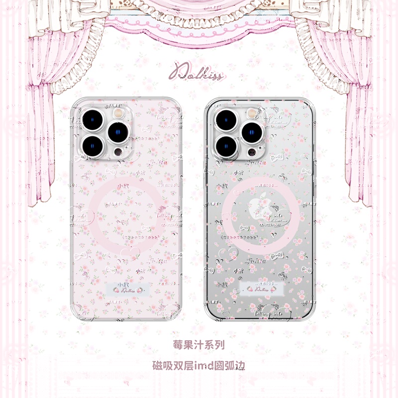 Dolkiss Original Phone Case with Berry Juice Imd Double-Layer Magnetic Arc Edge 16Promax Phone Case Cute