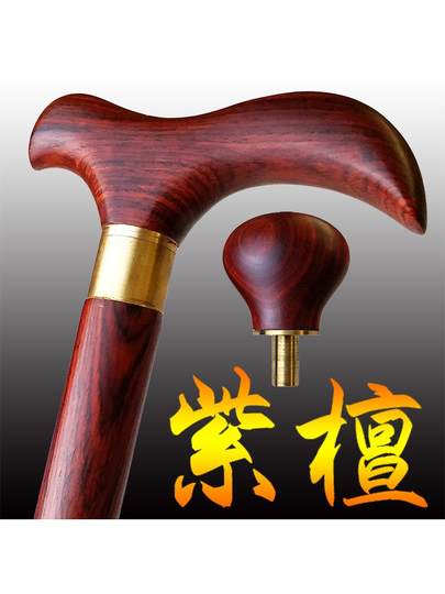 Rosewood Walking Stick, Solid Wood Cane, Elderly Walking Stick, Lightweight, Non-Slip, Hiking Round-Headed Stick, Gentleman's Walking Stick, Trekking Pole