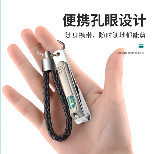 Маникюрные кусачки для ногтей, высококлассные ножницы, оригинальный брелок для домашнего использования, Германия