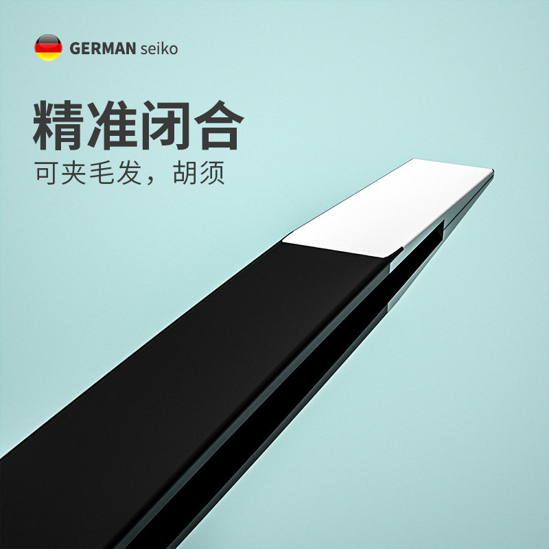 镊子眉夹拔毛修眉毛夹小钳子不锈钢拔胡子须神器男士假睫毛女工具 5