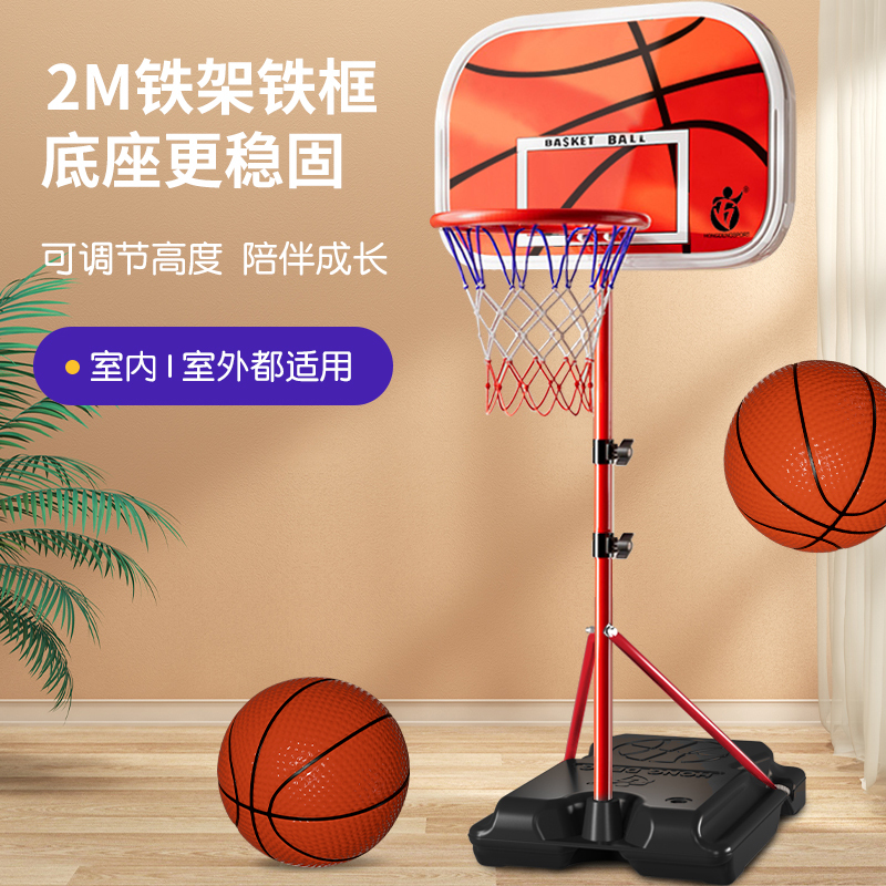 Children's Basketball Hoop Toy, Adjustable Height, Basketball Frame, Suitable for 1-5 Year Old Boys, Indoor Home Use Children's Basketball Hoop Toy, Adjustable Height, Basketball Frame, Suitable for 1-5 Year Old Boys, Indoor Home Use