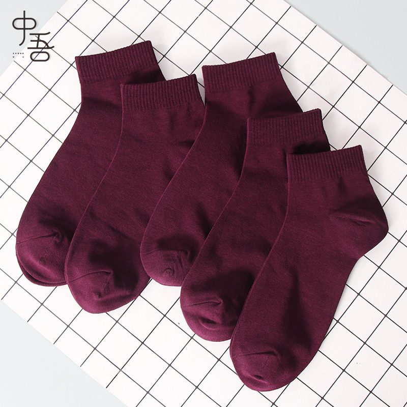 Men's Zodiac Year Socks, Burgundy, Antibacterial, Deodorant, Men's Sports Breathable Short Socks, Boys' Wedding Celebration Cotton Socks
