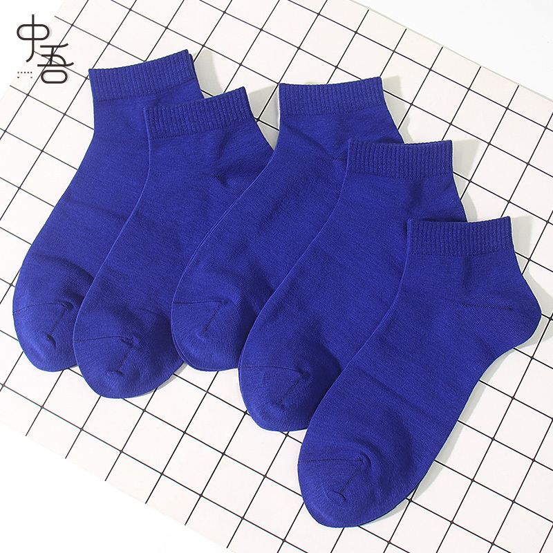 Klein Blue Antibacterial and Deodorant Men's Socks, Men's Cotton Breathable Sports Socks, Blue Boys' Solid Color Short Socks