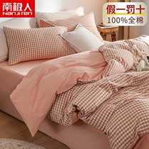 South Pole full cotton washed cotton bare sleeping four pieces of cotton linen quilt cover in summer quilted with three sets of bed