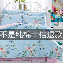 Full cotton four sets of cotton twill cotton linen cotton linen quilted with hood 1 8 bed 2 0 beds Double beds for supplies Three sets