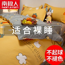 South Pole Four pieces of Dormitory Summer Bed bedding Single students quilted by single bed sheet Quilt Three Sets 4