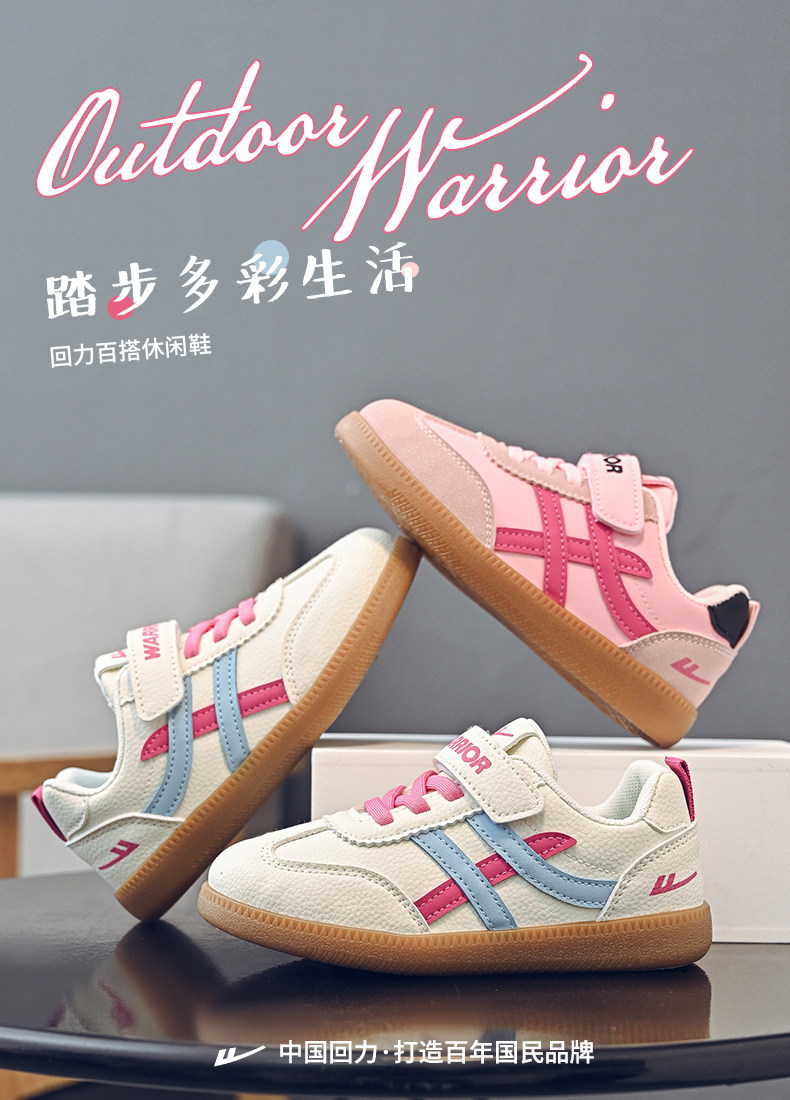 回力女童巨好看的鞋子2026新款秋季儿童德训鞋皮面防水洋气运动鞋 — 1