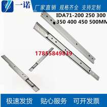For Yiheda linear slide IDA71-200 250 300 350 400 450 500 industrial light load type
