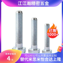 Whole screw assembly PAT31-M12 M16 M2-L35 L40 L45 L50 L60 L70 L80 L100