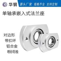 BACR BFJ23 single bearing fixed seat with mounting hole positioning bearing seat manufacturer standard parts bearing seat SHH