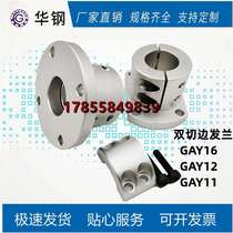 Separate guide shaft support GAY16 GAY12 GAY11-D8 D10 D12 D16 D20 D25 D30