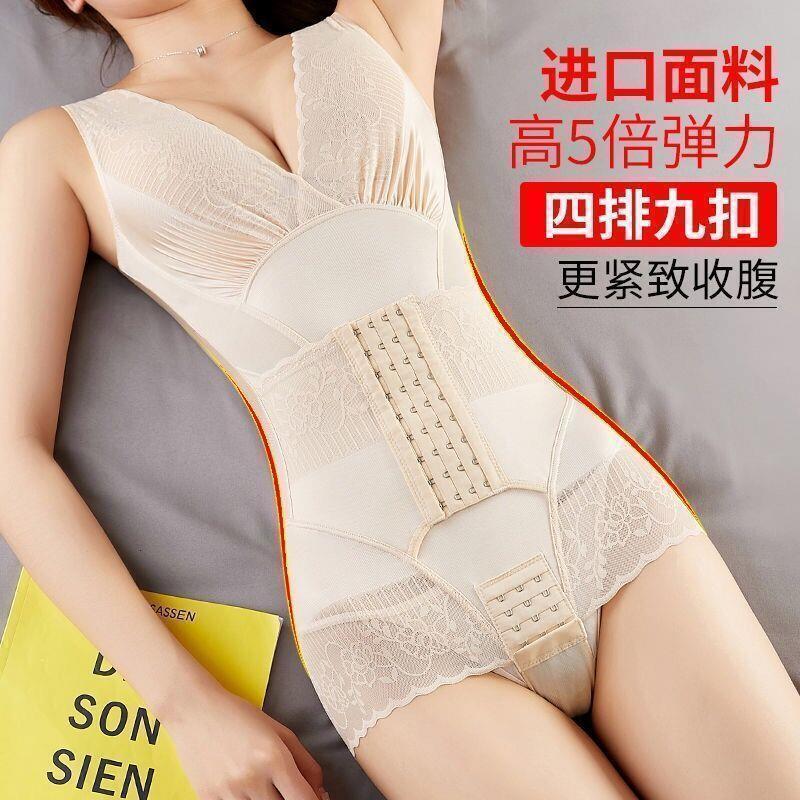 【Authentic Product + Anti-Counterfeiting Check】One-Piece Tummy Control Shapewear