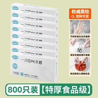 800 [8 ящиков рисунка]