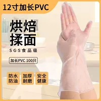 [Расширенная модель] коробки PVC-50