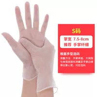 [Толстый] прозрачный PVC Micro -Bulet 20 [сумки]