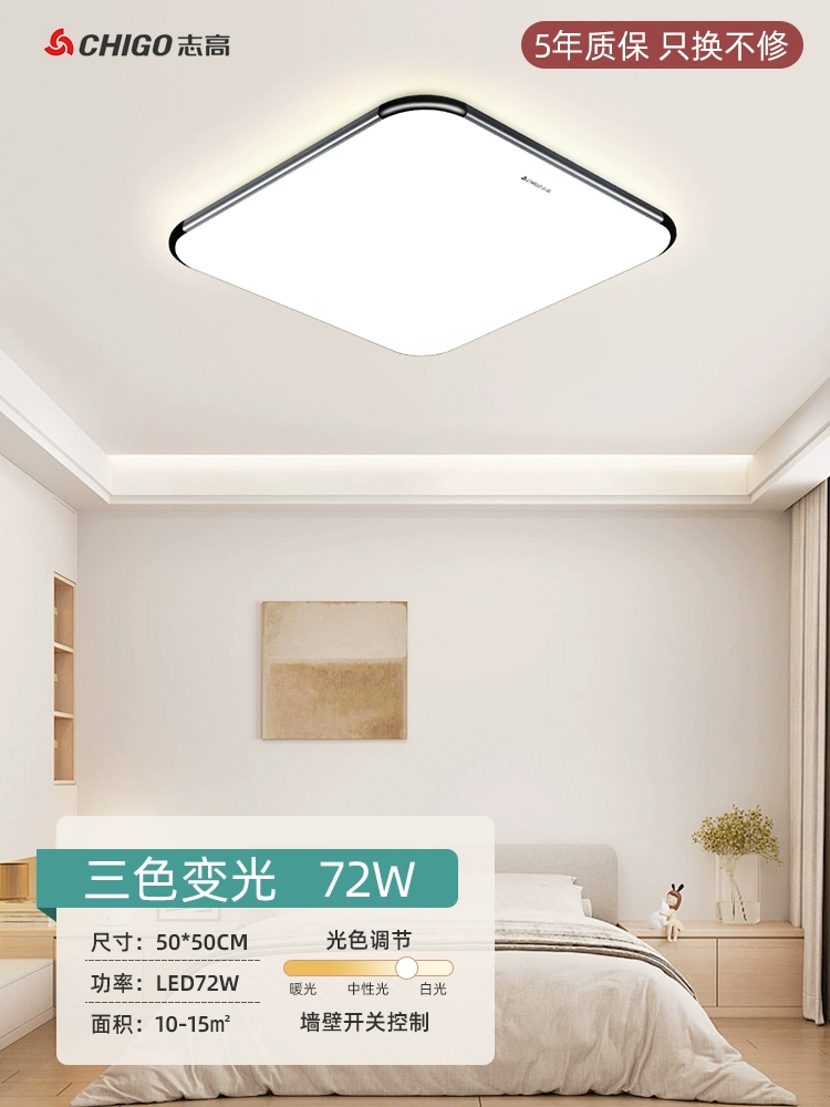 led trần Chigo 2023 Mới Mỏng LED Ốp Trần Hình Chữ Nhật Đèn Phòng Khách Hiện Đại Đơn Giản Phòng Ngủ Đèn Đèn Hội Trường đèn led âm trần dài đèn ốp trần trang trí Đèn trần