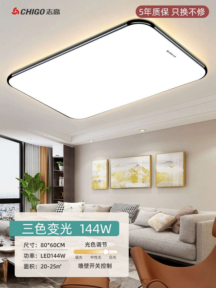 led trần Chigo 2023 Mới Mỏng LED Ốp Trần Hình Chữ Nhật Đèn Phòng Khách Hiện Đại Đơn Giản Phòng Ngủ Đèn Đèn Hội Trường đèn led âm trần dài đèn ốp trần trang trí Đèn trần