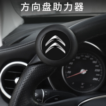 Citroen Tianyi C5C2 Elysee C4L c3xrC6 Sega steering wheel power-saving ball bearing steering gear