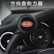 Kia K2K3 Sportage KX3 Smart Running K4K5 Freddy KX5 steering wheel power-assisted ball labor-saving bearing-type steering gear