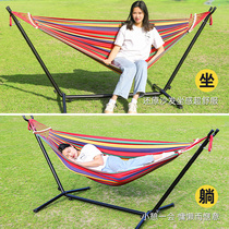 Outdoor hammock swing support i frame camping outdoor courtyard indoor table home adult children cradle bed swing