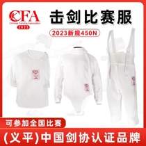 Three-piece fencing suit for children adult top pants vest training and competition suit CFA350N450N certified